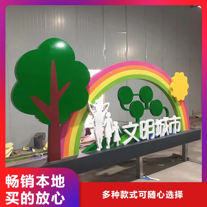 公园景观小品雕塑售后无忧