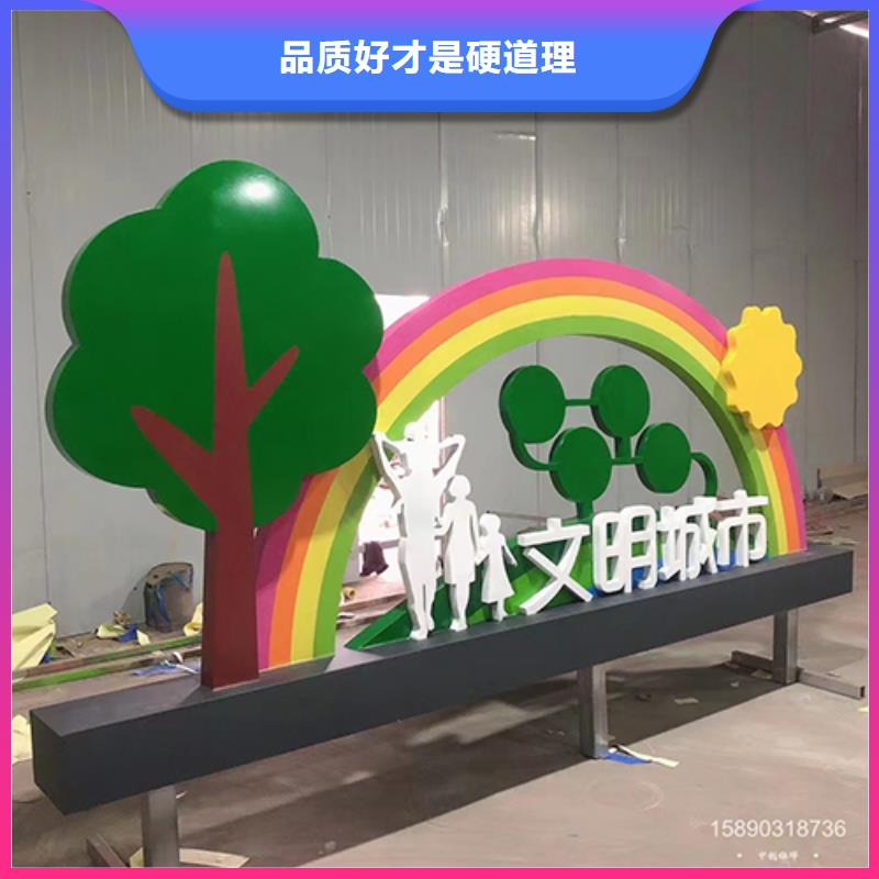 景观小品设计全国走货