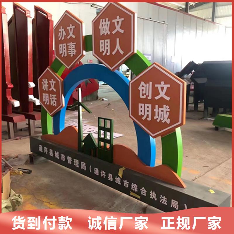 园区景观小品质量保证
