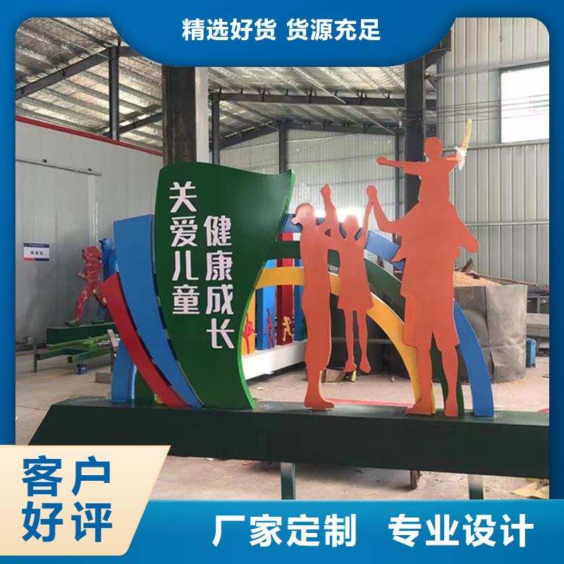 创建文明城市景观小品畅销全国
