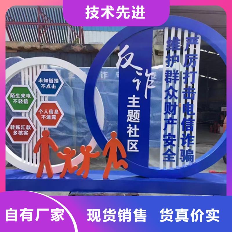 校园景观小品性价比高