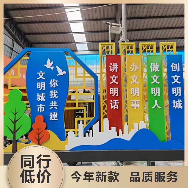 景观雕塑小品施工