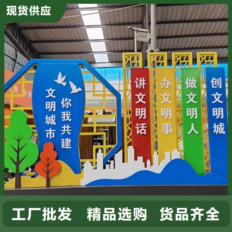 抽象景观小品实体厂家