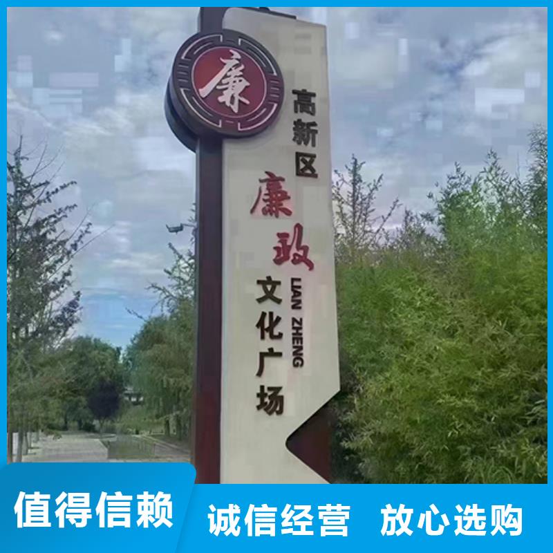 廉政景观小品全国发货