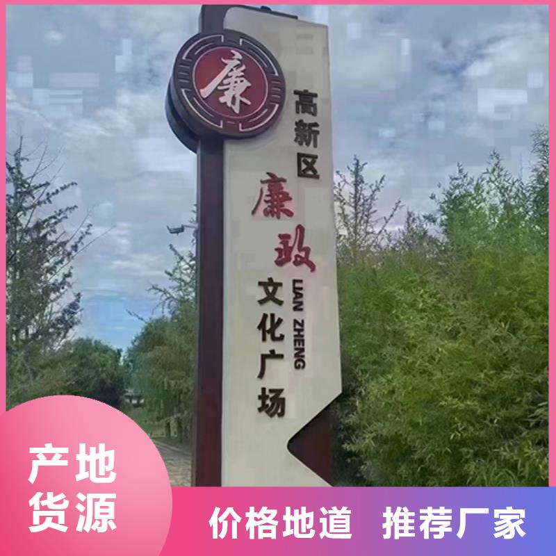 廉政双拥景观小品发货及时