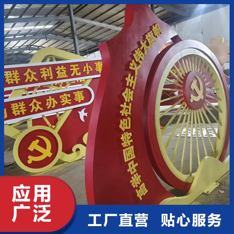 核心景观小品雕塑实体厂家