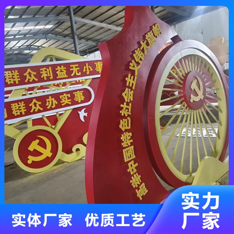 临高县景观小品雕塑品质过关