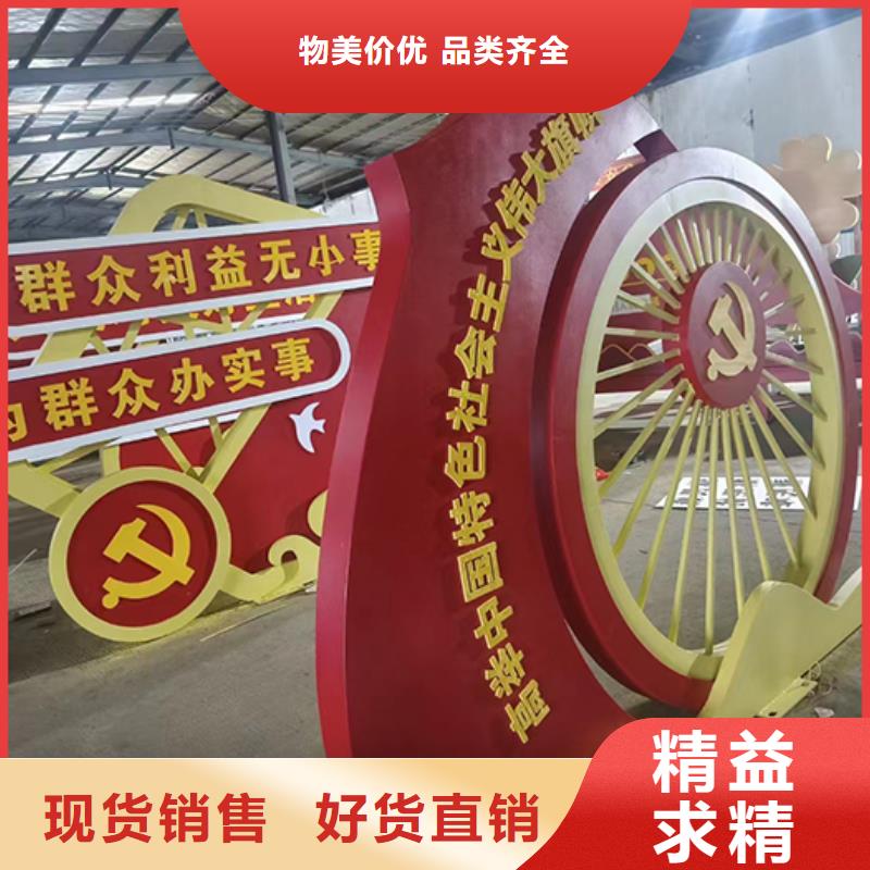 校园景观小品性价比高