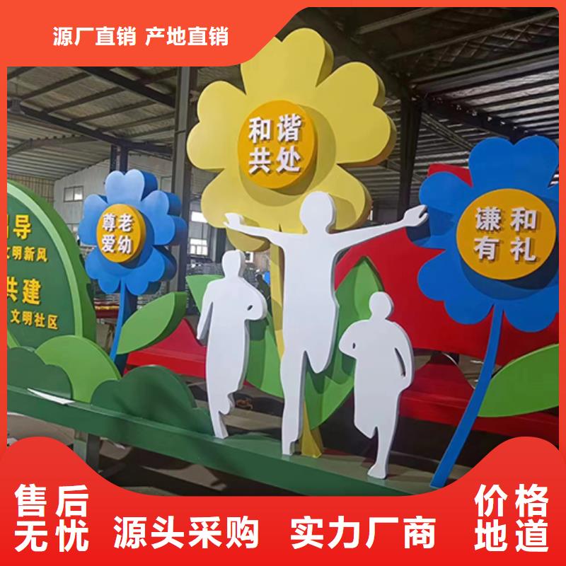 不锈钢景观小品售后完善