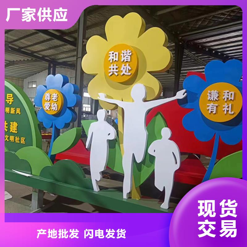 景观小品定制库存充足