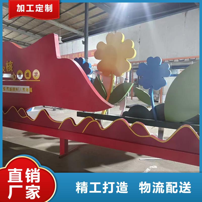 创建文明城市景观小品源头厂家