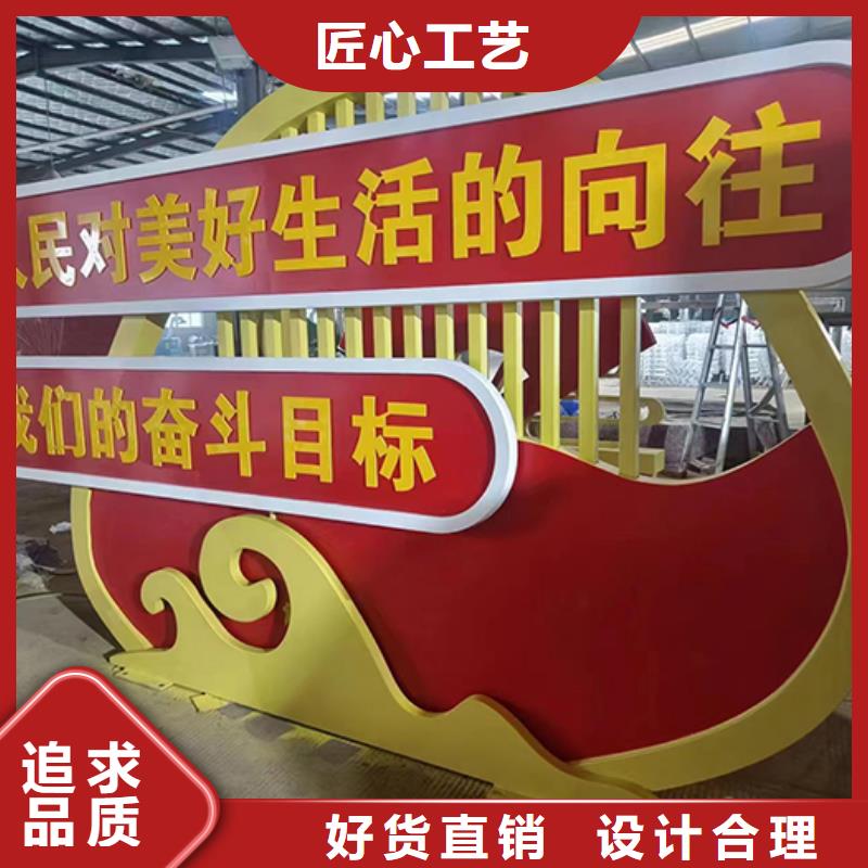 网红景观小品厂家