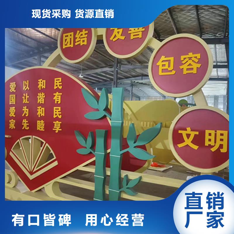 景观小品定制制造厂家