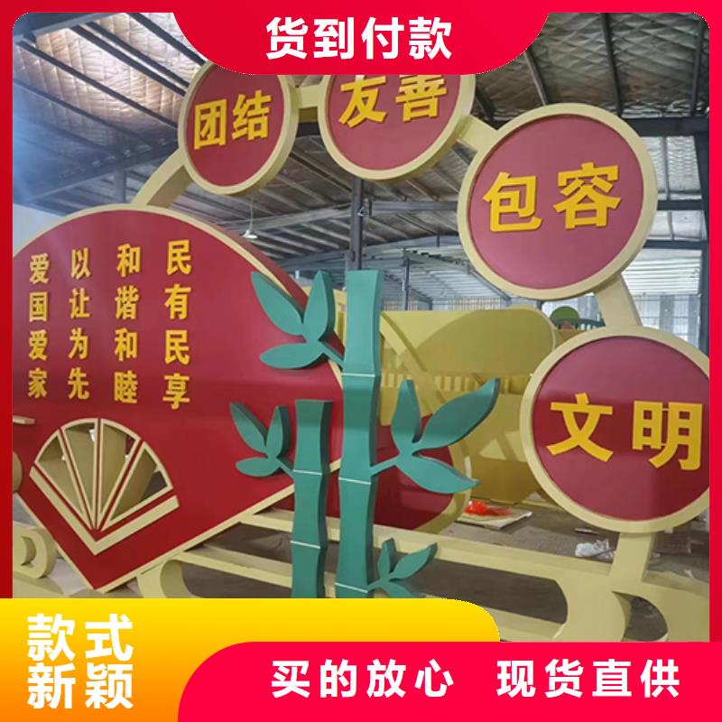 公园景观小品生产厂家