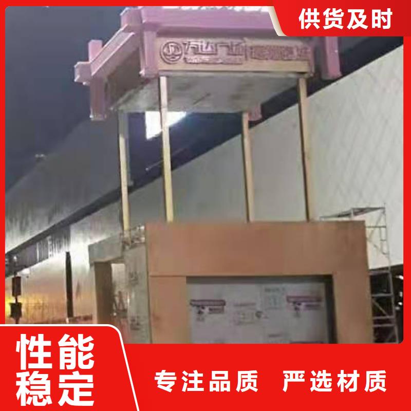 户外广场景观小品本地厂家