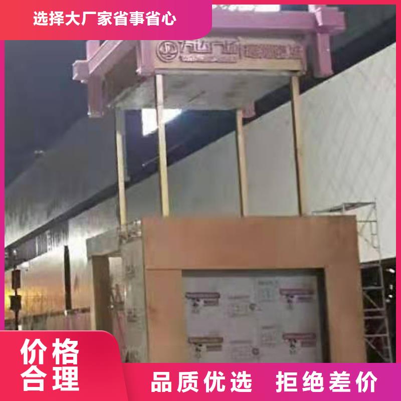 廉政景观小品全国发货