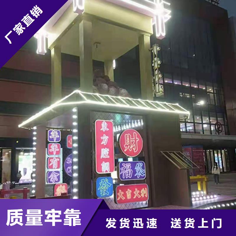 景观小品设计全国走货