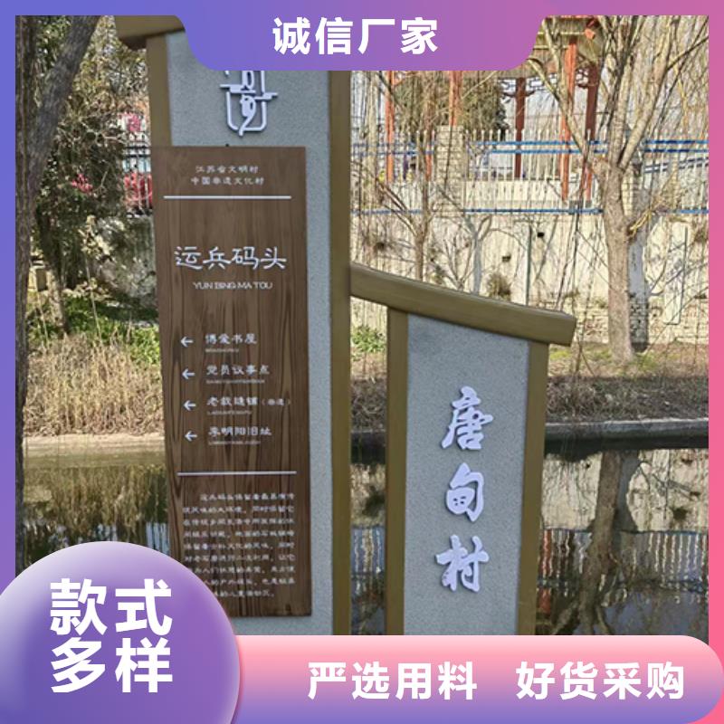 乡村振兴景观小品品质放心