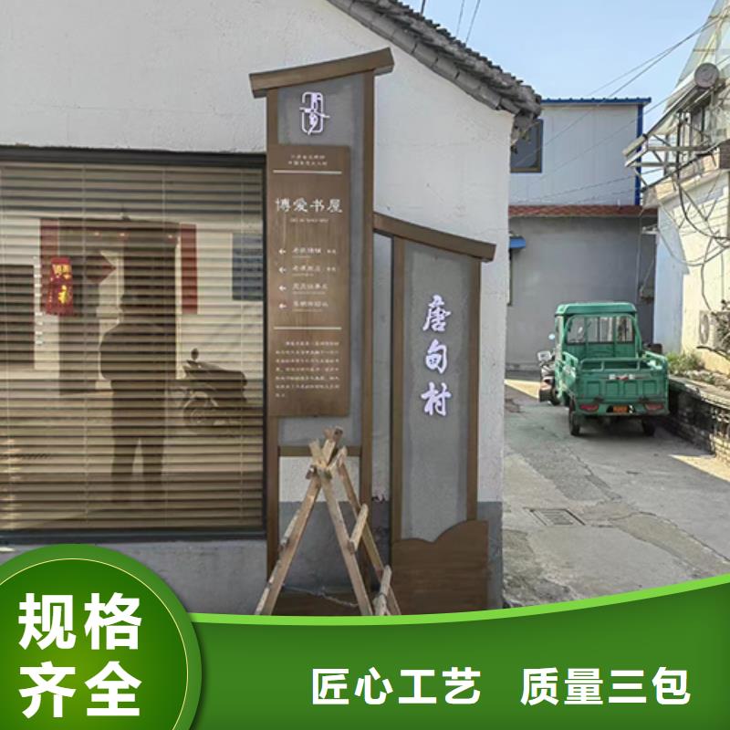 景观小品宣传牌值得信赖