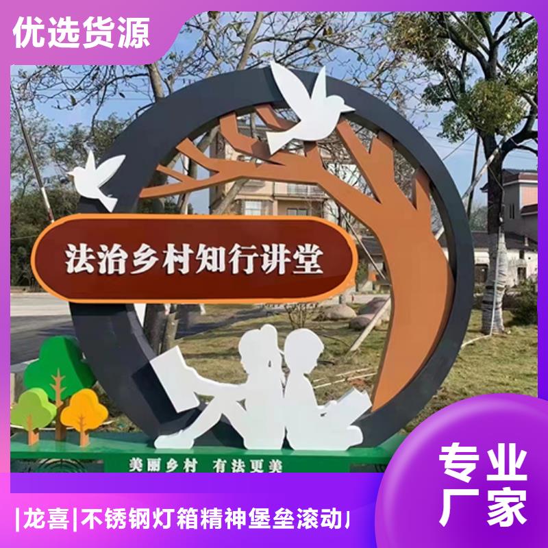 户外景观小品售后完善