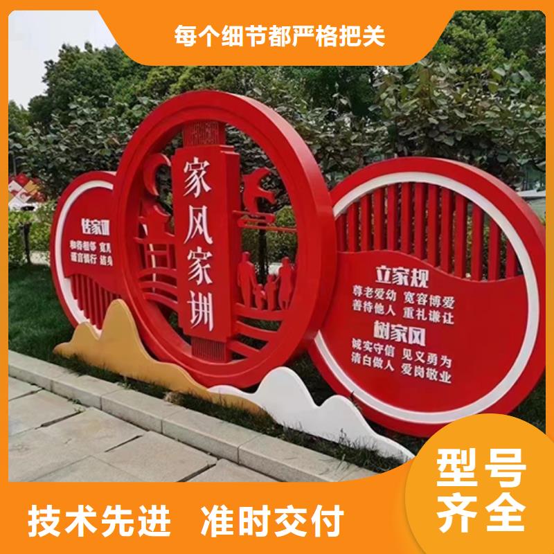 景观小品雕塑廊架信息