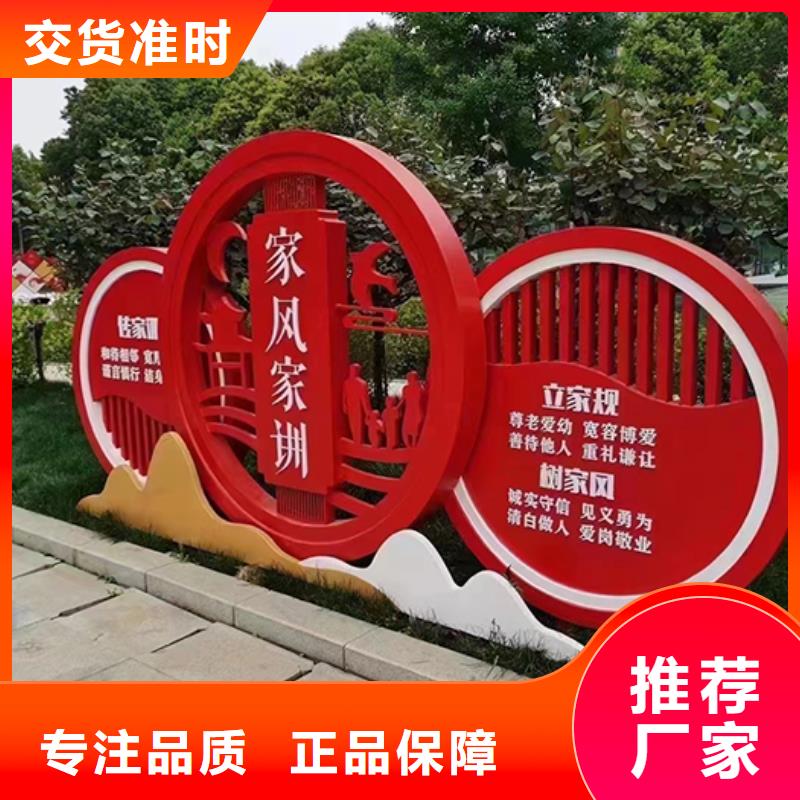园区景观小品实力雄厚