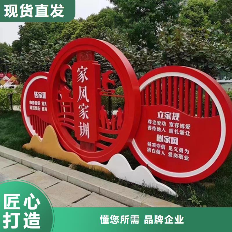 价值观景观小品订制