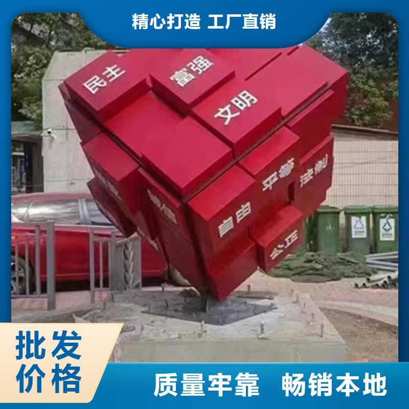 景观小品设计厂家