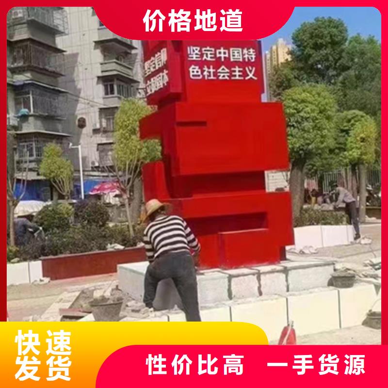 抽象景观小品实体厂家