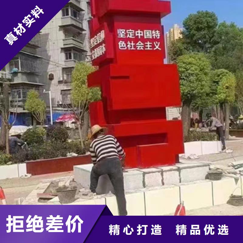 法治公园景观小品品牌厂家