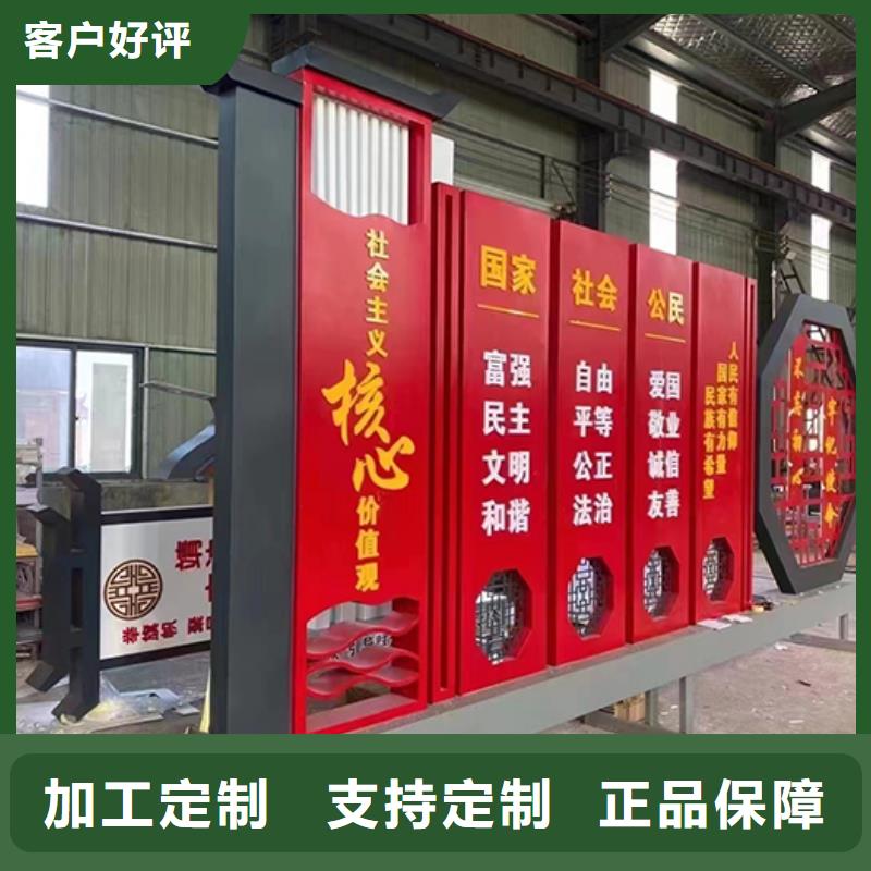 乡村振兴景观小品品质放心
