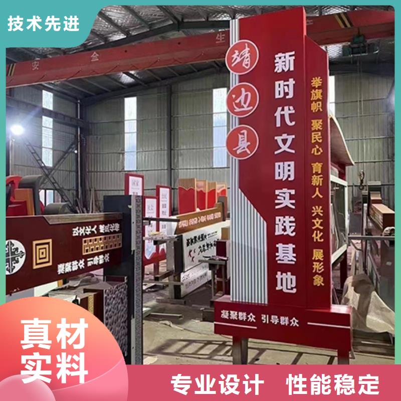 景观雕塑小品施工