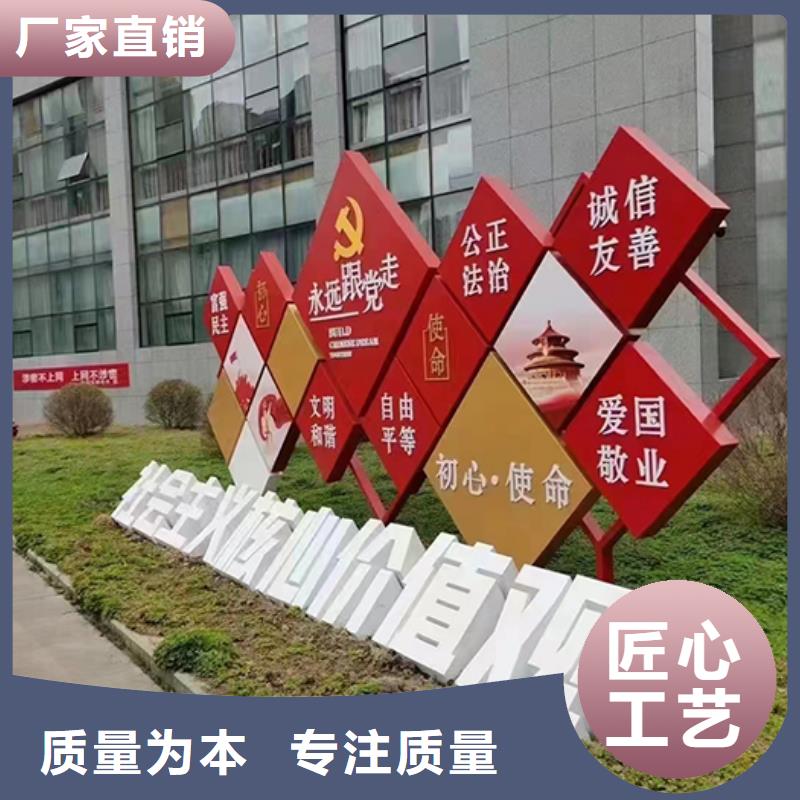 户外景观小品雕塑支持定制