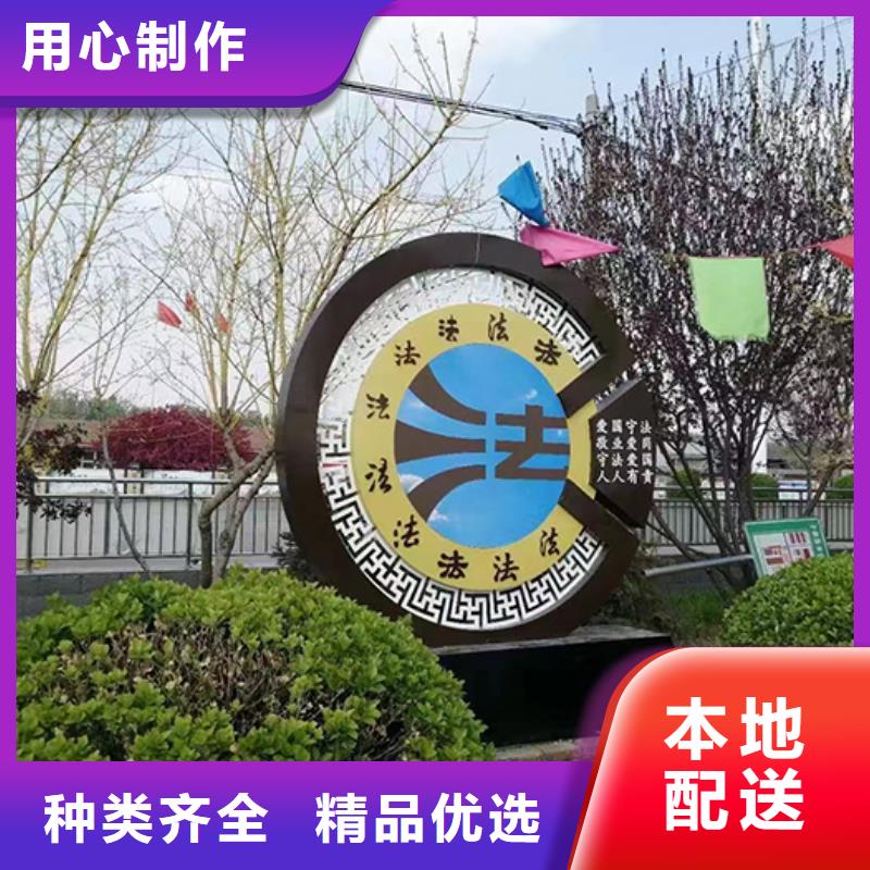 廉政双拥景观小品出厂价格