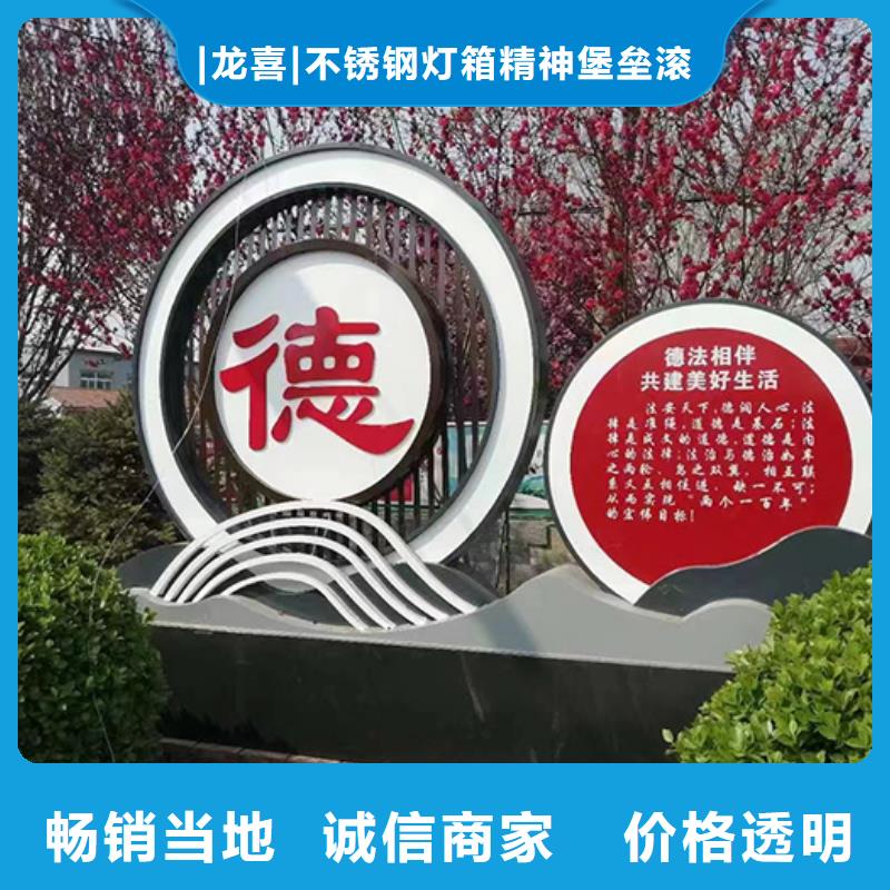 户外景观小品雕塑支持定制