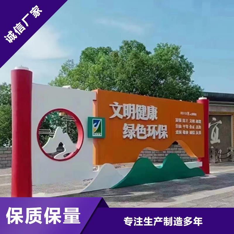 价值观景观小品订制
