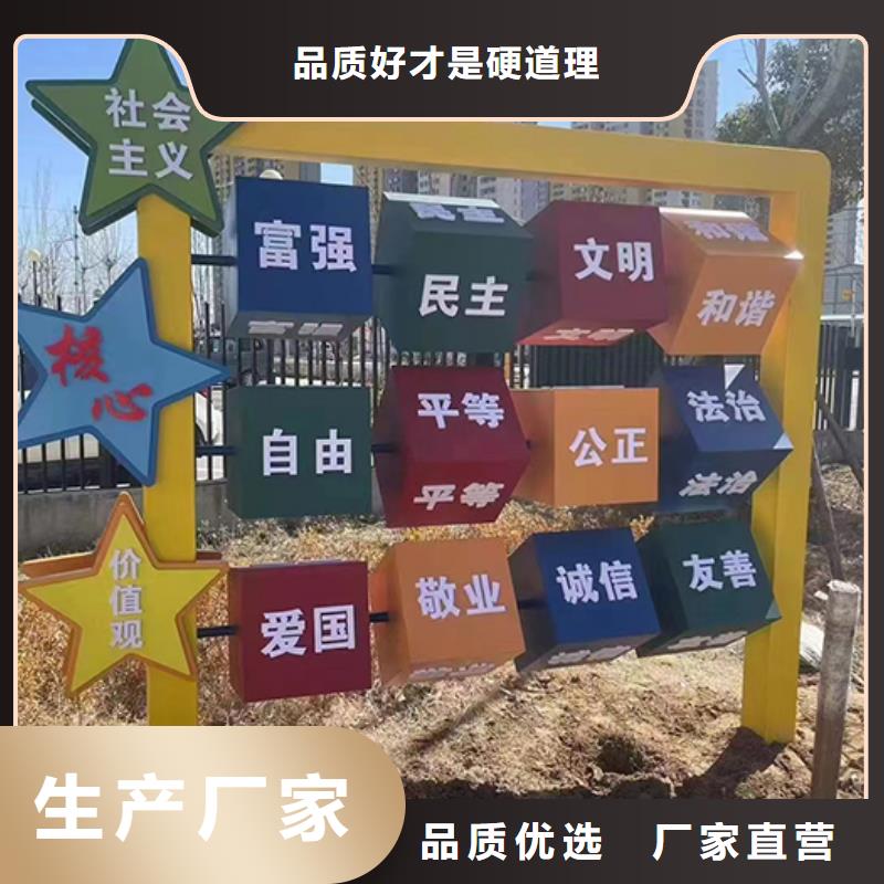 不锈钢景观小品售后完善