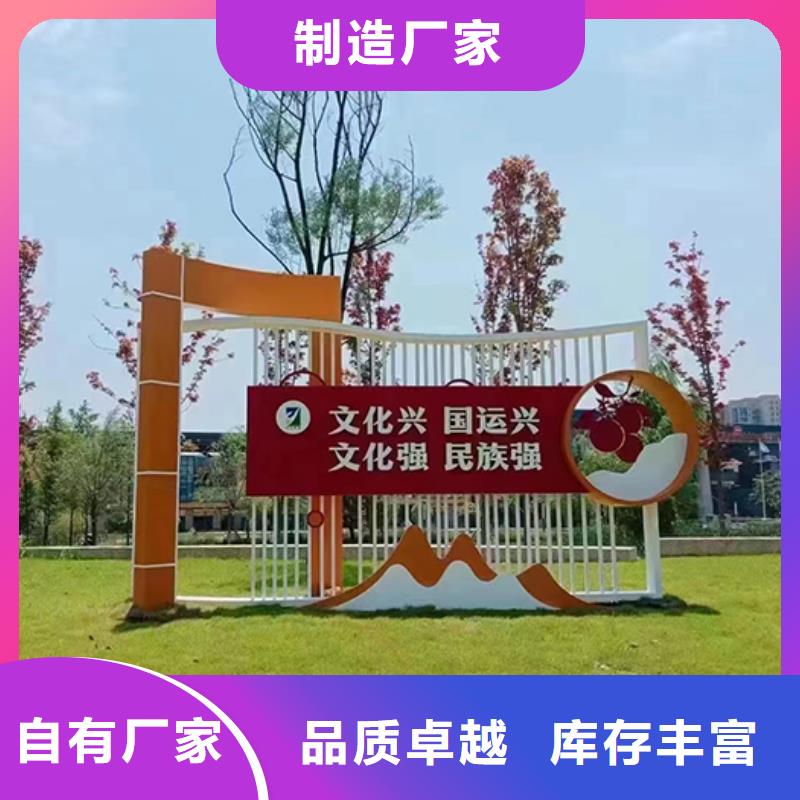 景观小品设计全国走货