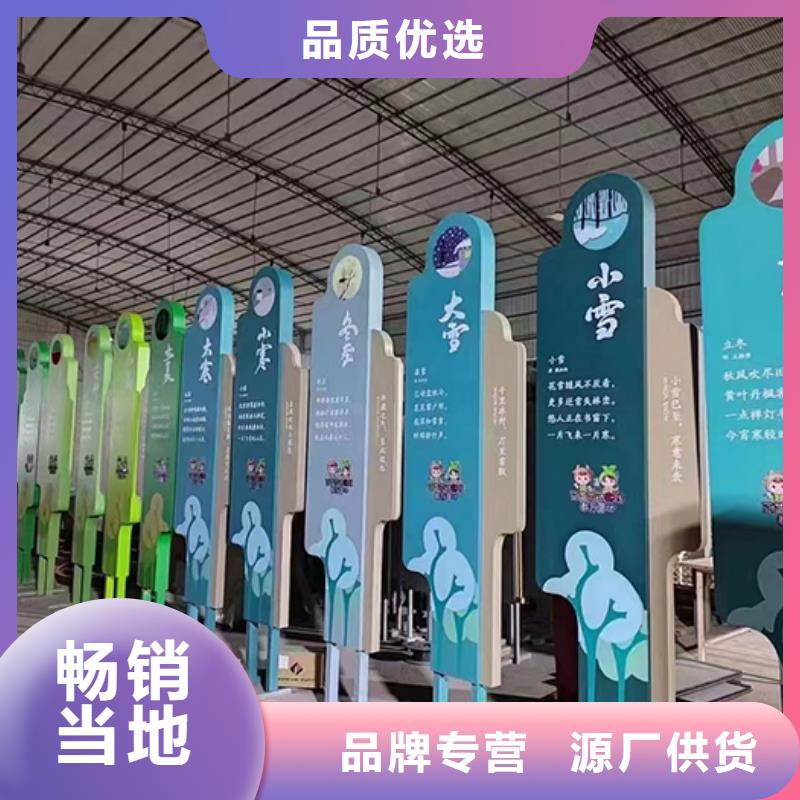 景观小品设计全国走货