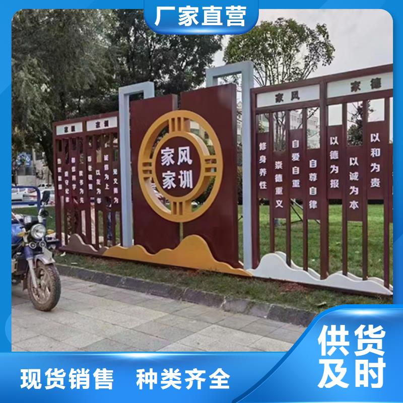 景观小品设计放心购买