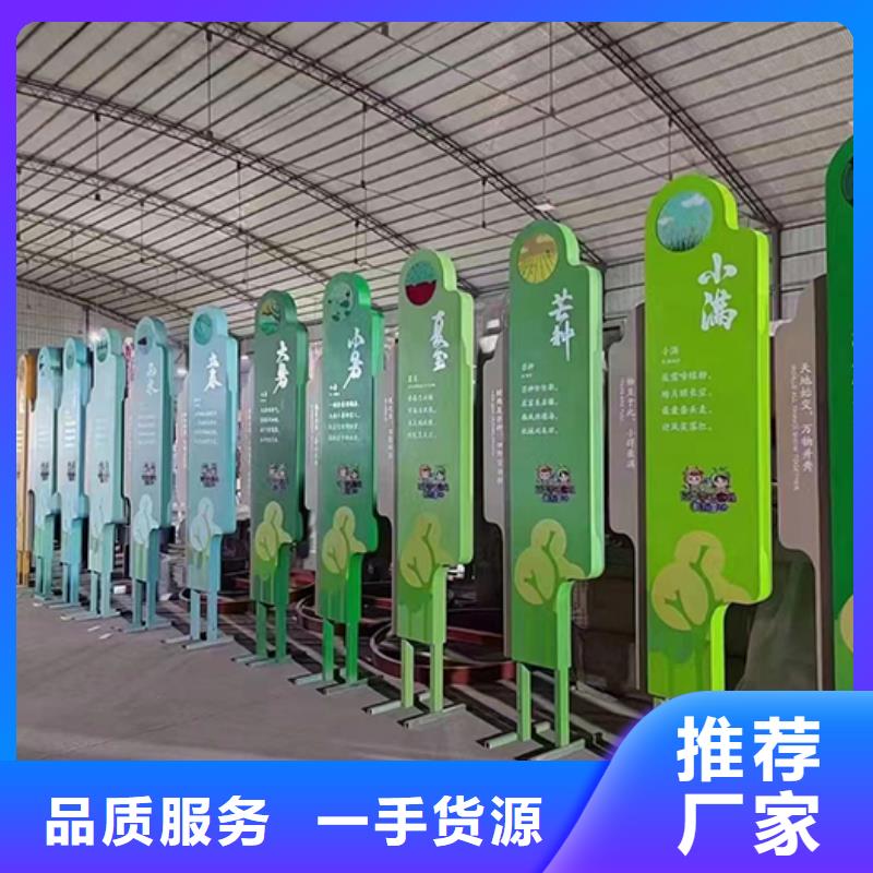 户外景观小品售后完善