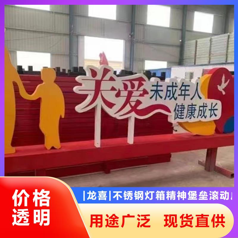 标志性景观小品品质放心