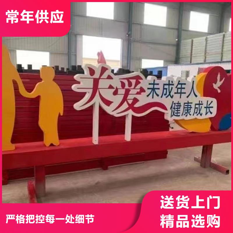 廉政双拥景观小品发货及时