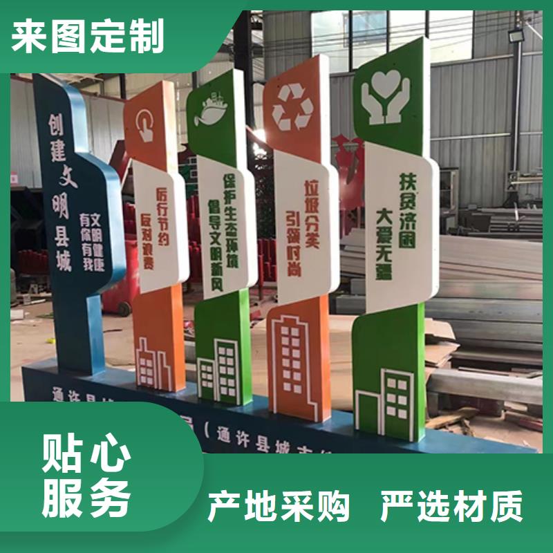 景观小品标识牌实力雄厚