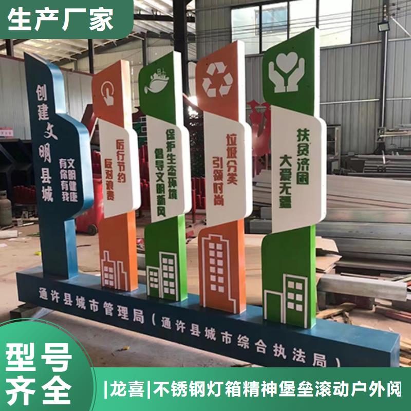 景观小品定制库存充足