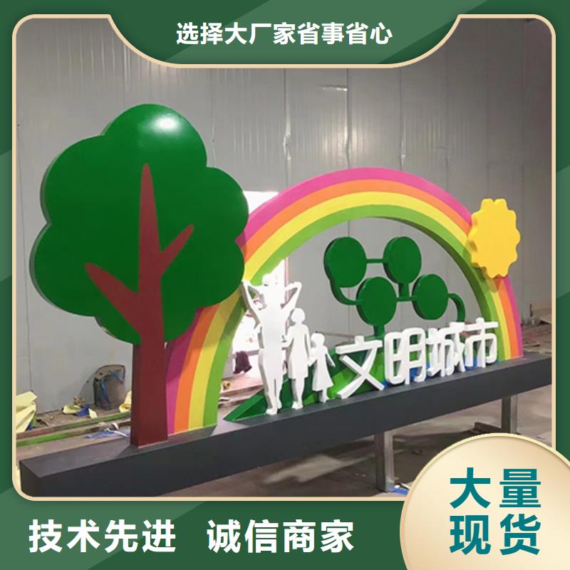 文化廊景观小品雕塑实力老厂