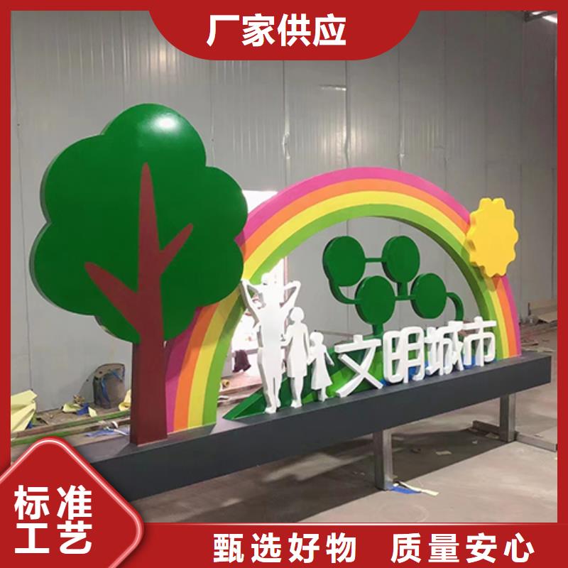 景观小品厂家实力厂家