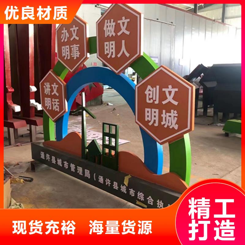 步道景观小品雕塑施工队伍