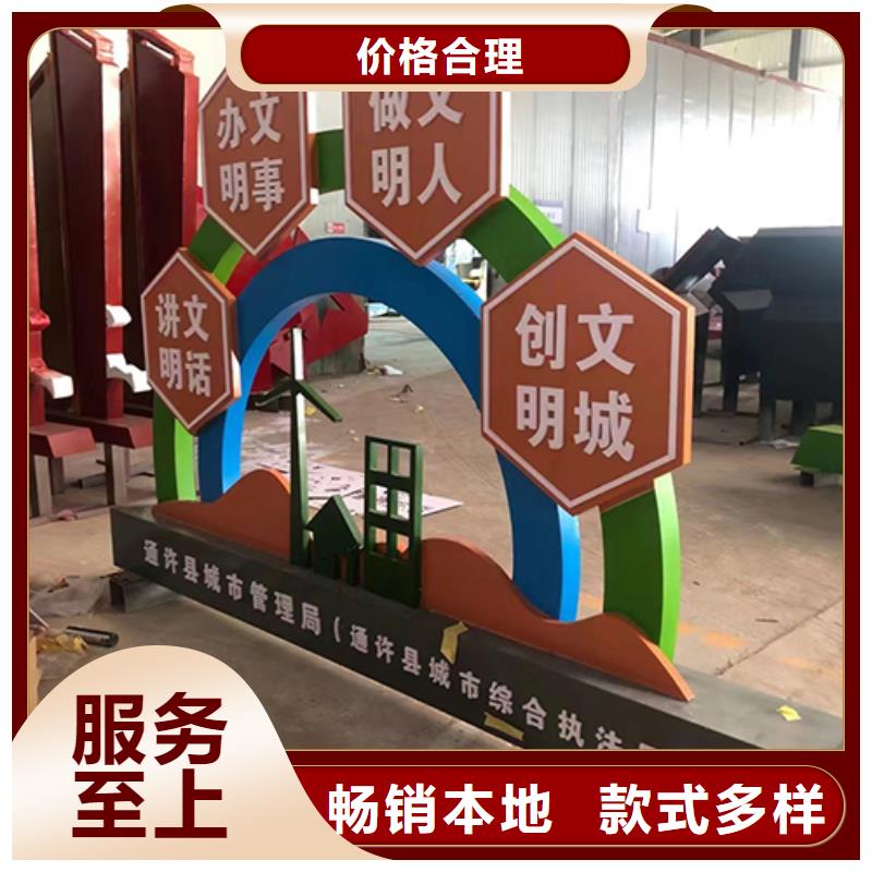 不锈钢景观小品品质放心