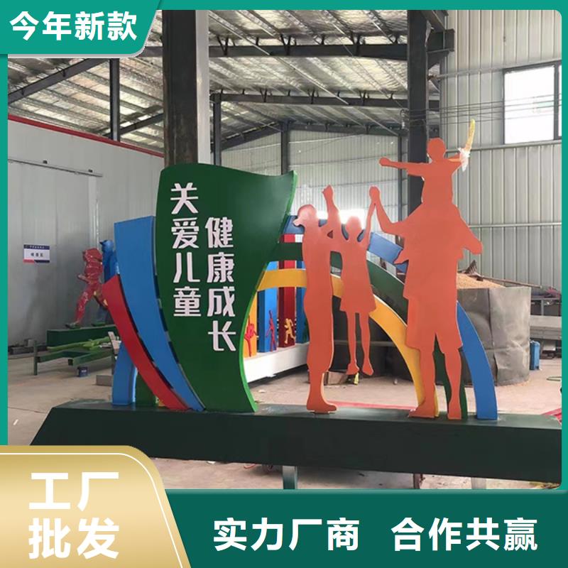 东方市法治景观小品雕塑售后无忧